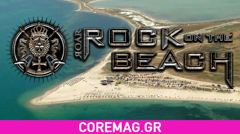 ROAR! Rock on the Beach Festival